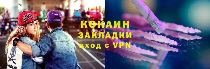 КОКАИН VHQ  MEGA ТОР  Людиново 