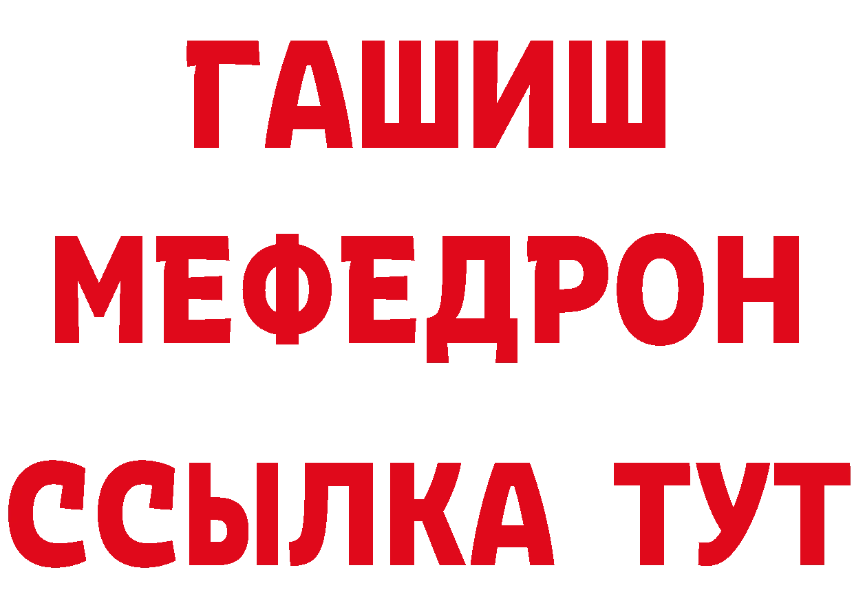 Амфетамин VHQ ссылки сайты даркнета ОМГ ОМГ Людиново